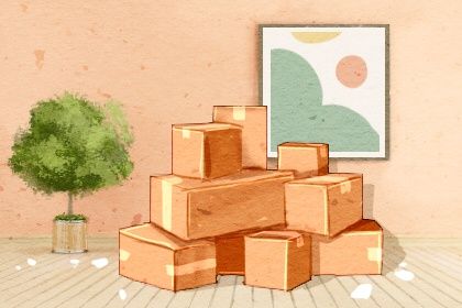 2024年10月06日是不是搬家吉日 宜搬家入伙吉日查询 2024年10月06日是不是搬家吉日 宜搬家入伙吉日查询