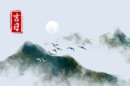 2024年10月12日提车日子如何 宜提车吉日查询 2024年10月12日提车日子如何 宜提车吉日查询