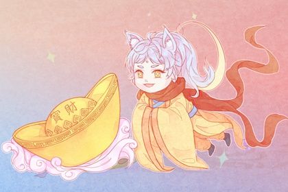 2024年04月20日开业吉日查询 宜营业吉日查询 2024年04月20日开业吉日查询 宜营业吉日查询