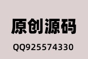 八字排盘_免费四柱八字排盘详解_八字在线排盘
