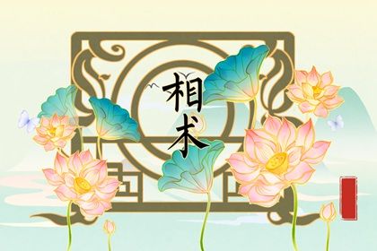 眼睛跳有什么不好的征兆 关于眼跳的说法 眼睛跳有什么不好的征兆 关于眼跳的说法