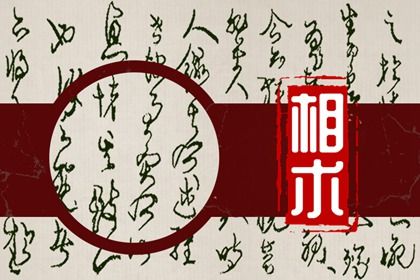 头颅顶高面相好吗 高颅顶面相代表什么 头颅顶高面相好吗 高颅顶面相代表什么