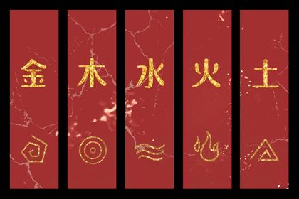 2024年2月18日五行穿衣指南 穿衣五行色搭配 2024年2月18日五行穿衣指南 穿衣五行色搭配