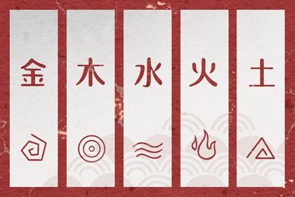 2024年2月9日五行穿衣指南 穿衣五行色搭配 2024年2月9日五行穿衣指南 穿衣五行色搭配