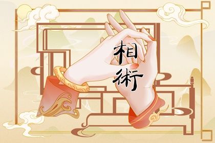 六个斗的女人命运 如何解析六个斗女人的性格 六个斗的女人命运 如何解析六个斗女人的性格