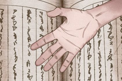 没有斗的男人命运 人缘好且婚姻佳 没有斗的男人命运 人缘好且婚姻佳