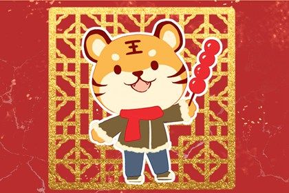 2022年虎年不宜生子的月份 生活不尽人意一生多灾多难 2022年虎年不宜生子的月份 生活不尽人意一生多灾多难