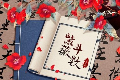 女命带文昌贵人的好处 分析命带文昌贵人的意义 女命带文昌贵人的好处 分析命带文昌贵人的意义