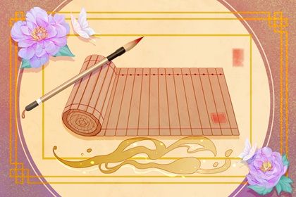 正缘出现时间怎么算 配偶星单独出现是什么 正缘出现时间怎么算 配偶星单独出现是什么