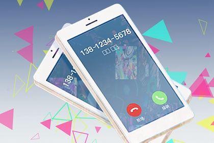 为什么手机号码后四位重要 吉祥四位尾数组合 为什么手机号码后四位重要 吉祥四位尾数组合