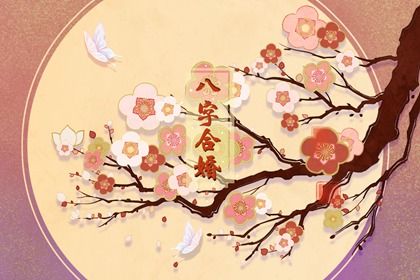 老公是木命老婆是火命好吗 男木女火的婚姻配对分析 老公是木命老婆是火命好吗 男木女火的婚姻配对分析