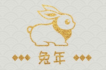 辛金命2023年流年运势 财富收获不浅 辛金命2023年流年运势 财富收获不浅