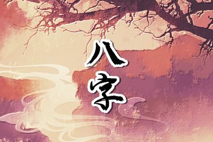 己巳日柱女命大富大贵 有贵人运 己巳日柱女命大富大贵 有贵人运