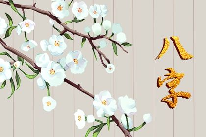 六十甲子纳音深度解析 什么是六十甲子表 六十甲子纳音深度解析 什么是六十甲子表