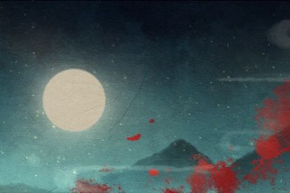 三命通会之释六十甲子性质吉凶 《三命通会》六十甲子吉凶表 三命通会之释六十甲子性质吉凶 《三命通会》六十甲子吉凶表