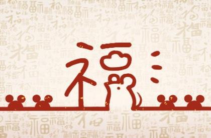 1990年路旁土命好不好 路旁土命的财运 1990年路旁土命好不好 路旁土命的财运