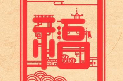 路旁土命什么意思 什么事路旁土命 路旁土命什么意思 什么事路旁土命