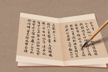 好听大气的物业公司名字 响亮大气的物业名字 好听大气的物业公司名字 响亮大气的物业名字