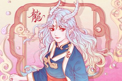 1988年龙女婚姻正缘 88龙女的命运怎么样 1988年龙女婚姻正缘 88龙女的命运怎么样