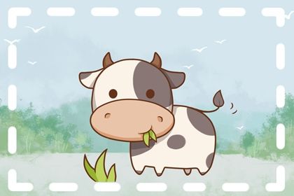 属牛的人婚姻配什么生肖 谁是属牛的天定属相 属牛的人婚姻配什么生肖 谁是属牛的天定属相