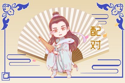 1996年和1987年的婚姻配吗 三观不合则婚姻不会美好 1996年和1987年的婚姻配吗 三观不合则婚姻不会美好