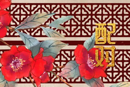 1997年和2000年婚配好不好 一生财帛无忧财帛能力不俗 1997年和2000年婚配好不好 一生财帛无忧财帛能力不俗