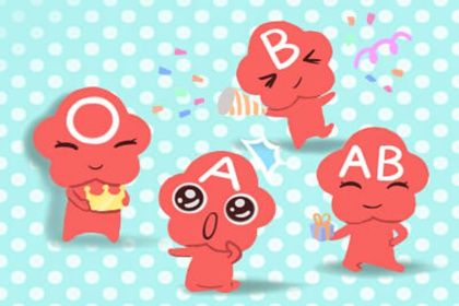血型配对 AB型血男和A型血女配吗 血型配对 AB型血男和A型血女配吗
