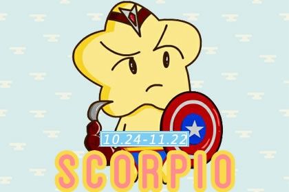 天蝎座唯一惧怕的星座 天蝎会害怕的星座 天蝎座唯一惧怕的星座 天蝎会害怕的星座