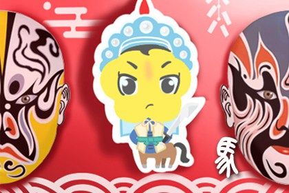 1978年属马人2024年的运势 78年马在2024年运势怎么样 1978年属马人2024年的运势 78年马在2024年运势怎么样