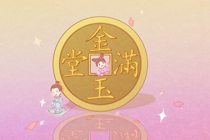 2024年4月23日开业吉不吉利 营业好不好 2024年4月23日开业吉不吉利 营业好不好