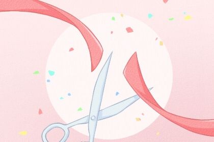 2024年1月24日开业日子好吗 这天店铺开张好不好 2024年1月24日开业日子好吗 这天店铺开张好不好