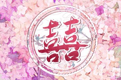 金命和水命的婚姻如何 结婚好不好 金命和水命的婚姻如何 结婚好不好