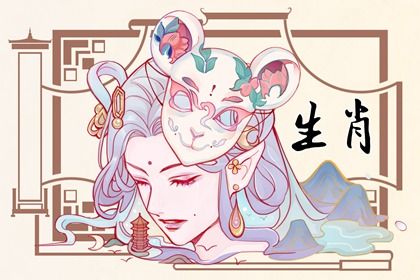 2024年属鼠人的全年运势 属鼠人2024年运气好吗 2024年属鼠人的全年运势 属鼠人2024年运气好吗