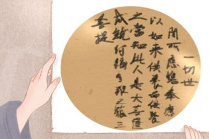 诸葛神算是七十九签解签 诸葛测字大全 诸葛神算是七十九签解签 诸葛测字大全