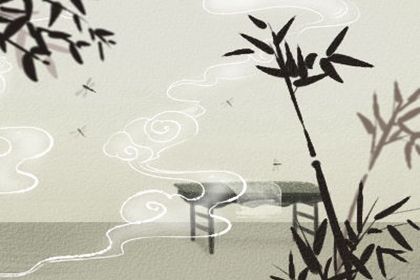 诸葛测字 诸葛神算第308签解签 诸葛测字 诸葛神算第308签解签