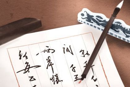 诸葛神算第二十六签解签 免费诸葛测试 诸葛神算第二十六签解签 免费诸葛测试