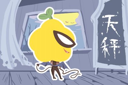 能让天秤男不花心的星座 天秤座讨厌的星座 能让天秤男不花心的星座 天秤座讨厌的星座